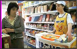 Рекламна дегустация на продукти с марката "МЕРОНЕ"